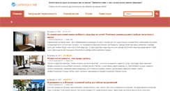 Desktop Screenshot of comintour.net